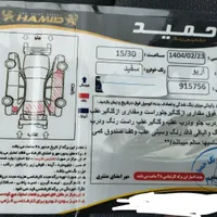 آریو دنده اتومات مدل۹۷|خودرو سواری و وانت|کرج, شهرک نهال و بذر|دیوار