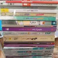 کتاب تست