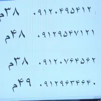 سیم کارت همراه اول