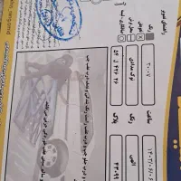 فروش ماشین پراید|خودرو سواری و وانت|آشخانه, |دیوار