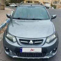کوییک ۱۴۰۱ بدون رنگ کم کارکرد