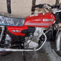 موتور ساوین ۱۵۰ صفر