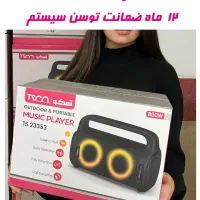 انواع اسپیکرهای پرتابل تسکو ( اقساطی )