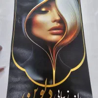 تخفیف ویژه سالن دلوین