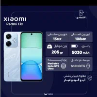 گوشی شیائومی Redmi 13 x 256 ram8|موبایل|شاهین‌شهر, دهخدا|دیوار