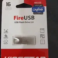 فلش ۱۶ گیگ کینگ استار کاملا نو وسالم