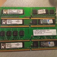 تعدای RAM و CPU  قدیمی|قطعات و لوازم جانبی رایانه|مشهد, خرمشهر|دیوار