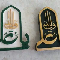 سنگ مصنوعی