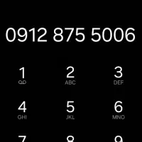 09128755006 صفر پک مخابرات