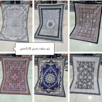 زیرسفره بندری 350هزارتومن|سفره، حوله، دستمال آشپزخانه|قم, نیروگاه|دیوار