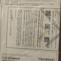 iphone 16 promax zaa 256|موبایل|ساوه, |دیوار