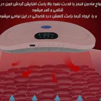 کمربند pms|تجهیزات ورزشی|شیراز, شریف‌آباد|دیوار