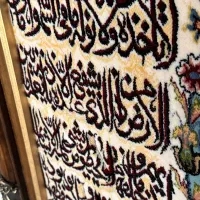 تابلوو فرش|تابلو فرش|ارومیه, |دیوار