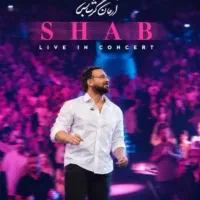 بلیط کنسرت آرمان گرشاسبی امشب