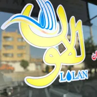 خدمات فنی و مهندسی