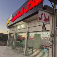 زمین مسکونی قلفتی فروشی ۲۸۰متری در قنوات