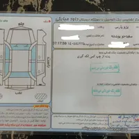 پارس سال 1400|خودرو سواری و وانت|اردبیل, |دیوار