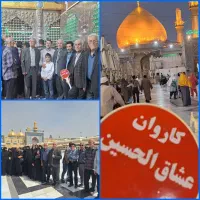 اعزام کربلا ویژه محرم در خرداد و تیر