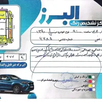 سمند سفید LX بنزینی مدل ۹۰|خودرو سواری و وانت|تهران, فتح|دیوار