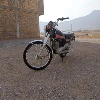 CG125.         سی جی گرد