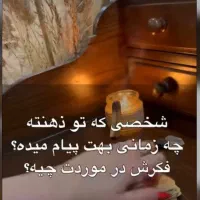 تفسیر کامل فال تلفنی جواب سوالاتتو سریع بگیر|خدمات پذیرایی، مراسم|جاسک, |دیوار
