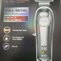 ماشین موزر شارژی...