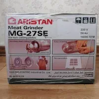 چرخ گوشت آرتیسن آکبند|خردکن، آسیاب، غذاساز|تبریز, |دیوار