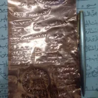 دعا سرکتاب|کتاب و مجله مذهبی|قم, چهار مردان|دیوار