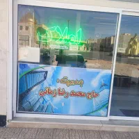 آپارتمان شهرک دانشگاه بره خ 24متری