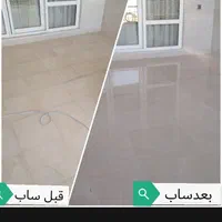 کفسابی وسنگ سابی ونماشویی تخصصی صدف|خدمات نظافت|کرمانشاه, |دیوار