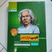 کتاب و جزوات کنکوری