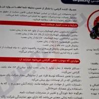 یخچال فریزر پاکشوما 19 فوت مدل rcp496ix (NI)|یخچال و فریزر|پردیس, فاز ۱۱|دیوار