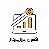 خدمات مالی و مالیاتی