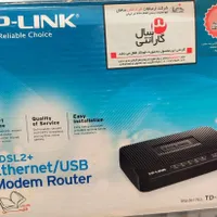 مودم خانگی
