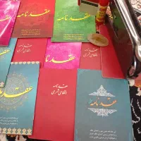 ازدواج دائم و موقت