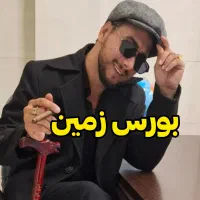 زمین-با-پروانه-10-سقف-الغدیر-تهاتر-با-تعدادی-ملک