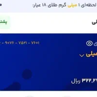 کسب درآمد اسان در منزل رایگان