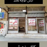 تعیین شعبه وام ازدواج ملت تجارت آینده طی یک ماه