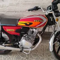 پرواز ۱۴۰۳ پابه صفر