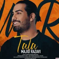 کنسرت بجنورد پنج شنبه۲عدد