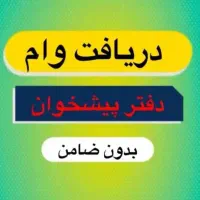 خرید و فروش سیم کارت