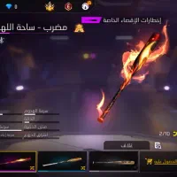 بازی فری فایر باکمترین قیمت|کنسول، بازی ویدئویی و آنلاین|حمیدیه, |دیوار