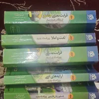 کتاب تست