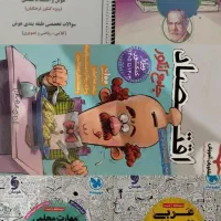 کتاب کنکور انسانی