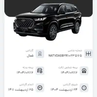 تیگو 8 پرومکس آی ای|خودرو سواری و وانت|نیشابور, شهرک فرهنگیان|دیوار