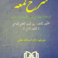 تعدادی کتاب حقوقی