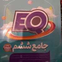 کتاب|کتاب و مجله آموزشی|کوهدشت, |دیوار