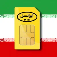 سیمکارت رند 09351442006