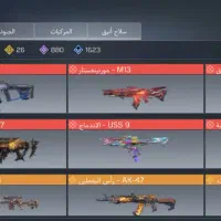 اکانت کالاف موبایل M13 متیک دی ال زیلات