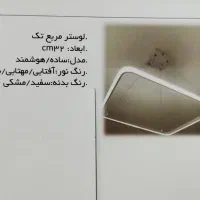 لوستر|لوستر و چراغ آویز|کرج, کمالشهر|دیوار